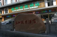 Pa Ma Pang Yang Gu Li Hotel Hotels near Changshou Museum