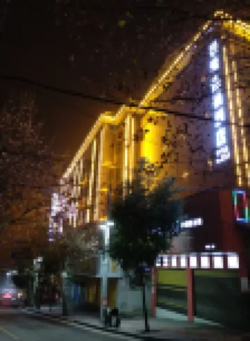 Haotai Chain Hotel (Chengnan Park)