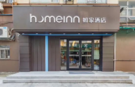 Homeinn · neo (Guangzhou Tianhe Tianpingjia Subway Station) Hotels in Guangzhou