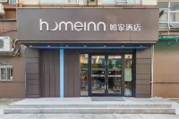 Homeinn · neo (Guangzhou Tianhe Tianpingjia Subway Station) Отели в г. Гуанчжоу