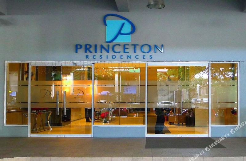 Gilmore Apartment At Princeton Residences Condominium Room Reviews Photos Quezon City 21 Deals Price Trip Com Gilmore Apartment At Princeton Residences Condominium Room Reviews Photos Quezon City 21 Deals Price Trip Com
