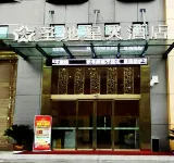 Shengdi Xinghuo Hotel Отели рядом с достопримечательностью «Чунь Юй Торговый Город»