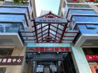 บิสซิเนส โฮเต็ลหลูเจียง โรงแรมใกล้หอกลองเทียนสิน