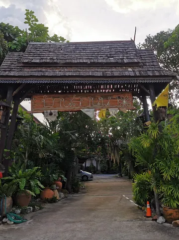 รูปภาพของบ้านล้านนารีสอร์ท