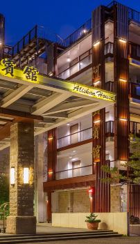 Alishan Hotel, Chiayi  2024 Updated Prices, Deals