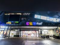 梅里酒店(深圳桃园地铁站店) - 酒店附近