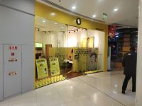 九龙晟大酒店(威海高铁站店) - 酒店附近