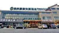 Greentree Inn (Qidong Binhai Industrial Park Nanhai Road Store) Hotel a Qidong