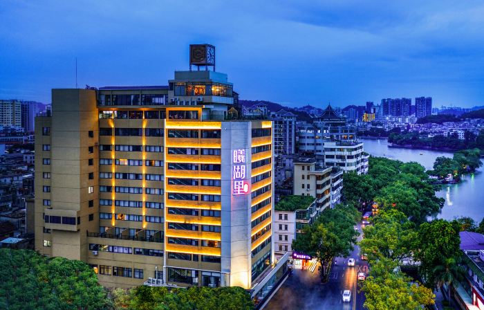 West Lake Garden Hotel
