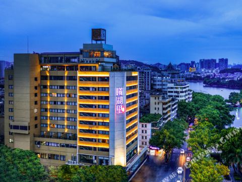 West Lake Garden Hotel