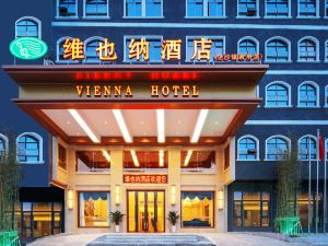Vienna Hotel (Fangchenggang Qisha Town Government)