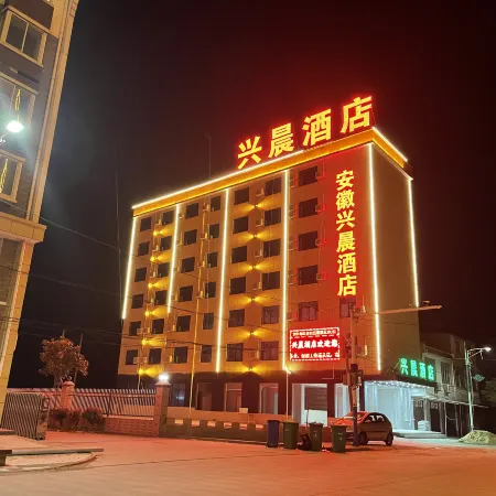 Susong Xingchen Hotel