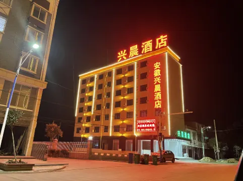 Susong Xingchen Hotel
