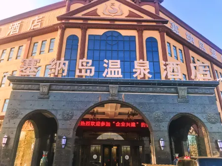 Saina Island Hot Spring Hotel