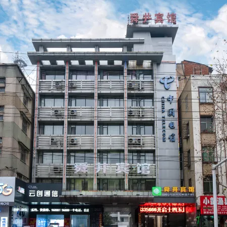 Shunjing Hotel