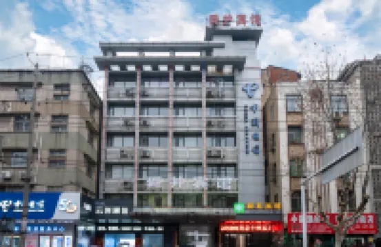 隨州舜井賓館（客運中心站店）