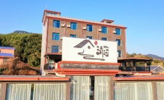 Shaoguan Qinghe Hot Spring Hotel