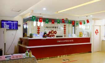 Changzhou QMAX Express Hotel (Jintan Yaohan Store)