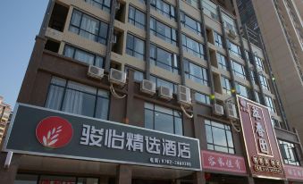 Junyi Select Hotel (Dongyuan Wanda Jianji Agile Branch)