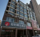 Junyi Select Hotel (Dongyuan Wanda Jianji Agile Branch) Hotel di Dongyuan County