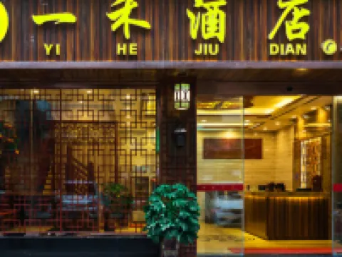 Sansui Yiyi Hotel فنادق في سان سوي
