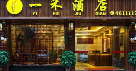 Sansui Yiyi Hotel Отели в г. Саньсуй