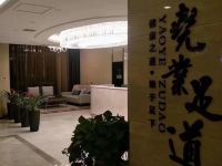 石门尧业国际大酒店 - 健身娱乐设施