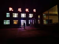 Kaiguan Hostel - 애견동반