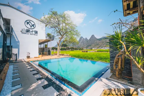 興義萬峰林小家十宿客棧（下納灰店）