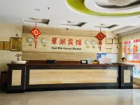 Yunfu Cuihu Hotel