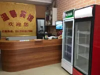 Dongkou Warm Hotel