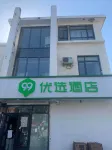 99inn Selected Hotel (Beijing Changping Huilongguan Wenhua East Road) Hotels in Peking