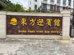 DONG FANG YING BIN HOTEL