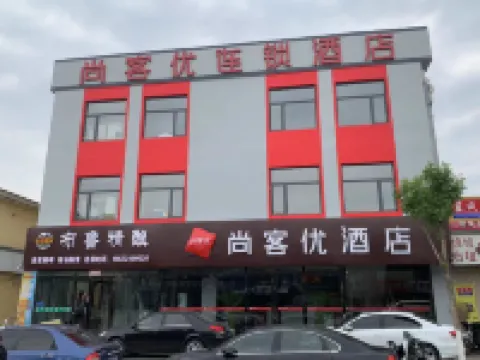 Shankee Hotel (Tianjin Jinghai Dongfanghong Road) Hotels in Tianjin