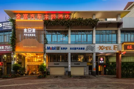 Zhanjiang Jinfu Auto Theme Hotel (Jinshawan Guanhai Long Corridor)