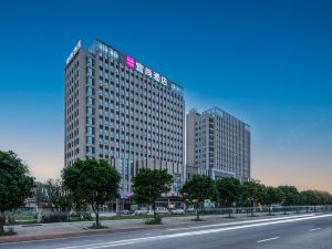 Echarm Hotel (Changsha Wangcheng Wantian International)