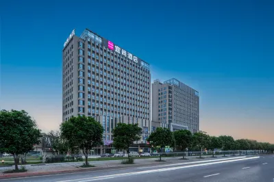 Echarm Hotel (Changsha Wangcheng Wantian International) Hotel dekat Dingbai Ferry (Northwest to Dingzizhen Hospital)