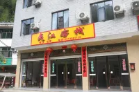 Xinning Yijiang Inn