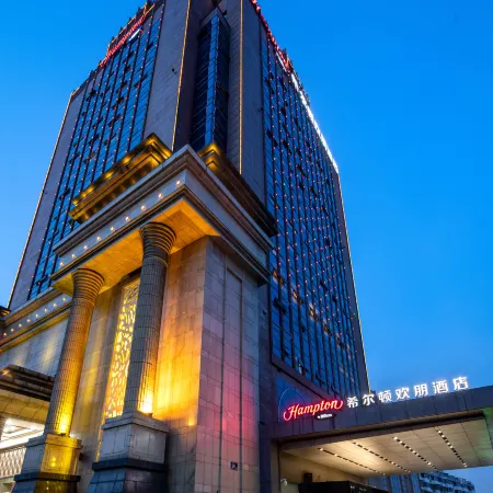 Hampton by Hilton Suzhou Wuzhong