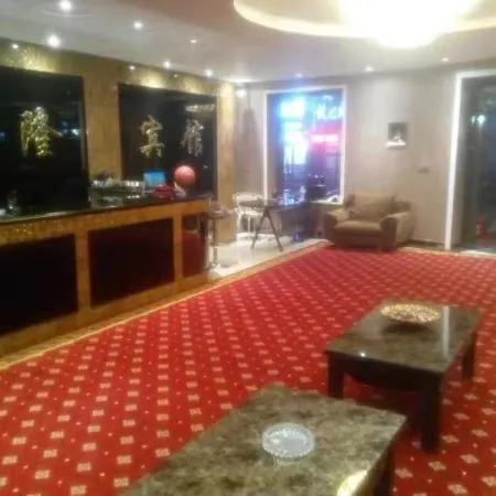 Yi'an Jinlong Hotel