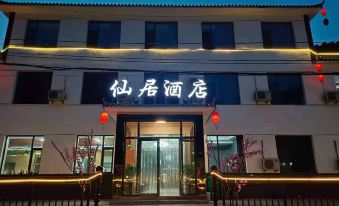 Huguan Xianju Hotel