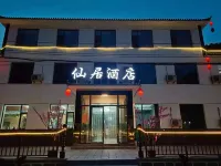 Huguan Xianju Homestay
