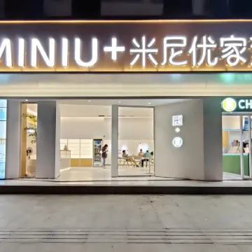 Miniyoujia  Hotel