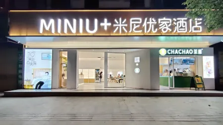 Miniyoujia  Hotel Отели рядом с достопримечательностью «Central Red Army Long March Starting Place Memorial Park»