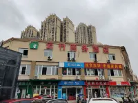 Yunzhu Business Hotel (Binhu Zhuyuan Subway Station) Hotel in zona Hefei Binhu Vocational & Technical College (South Area)