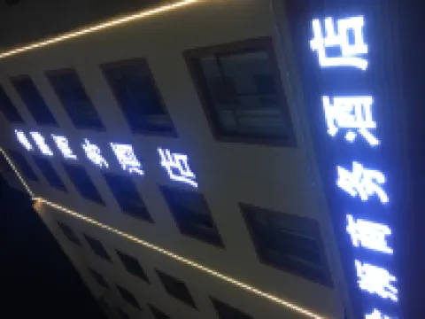 Qujing Jinshi Business Hotel