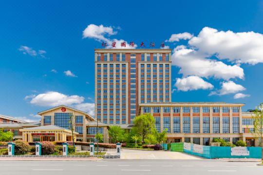 泾县红星国际大酒店