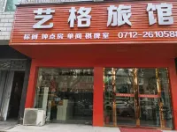 Yige Hotel