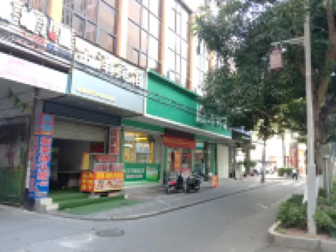 Shuxin Hotel - Auberges
