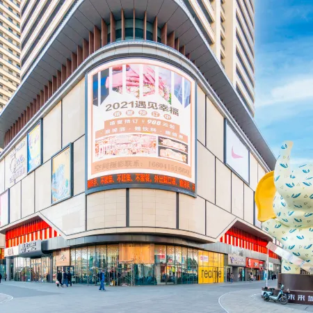 Shangpin Hotel (Dandong Tianci Future City)